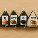 おにぎり