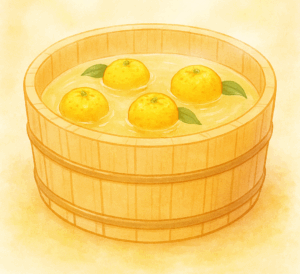 ゆず湯
